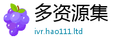 777788888888管家婆而2025新奥天天开好彩开奖结果